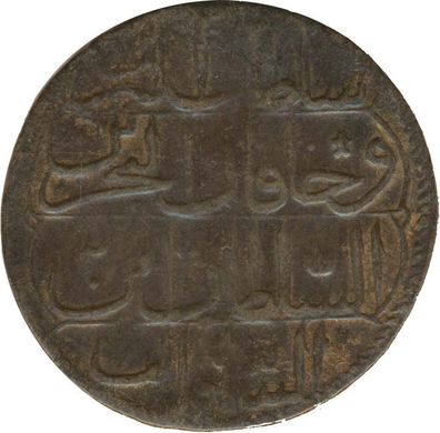 Osmanisches Reich 1 Kurush 1774 Abdul Hamid I.*
