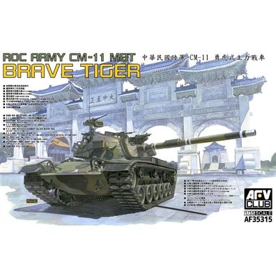 AFV-Club 1:35 AF35315 CM-11 Brave Tiger