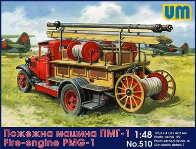 Unimodels 1:72 UM510 Fire engine PMG-1