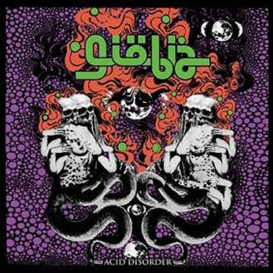 Giöbia: Acid Disorder (Black Vinyl) - - (LP / A)