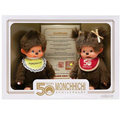 50 Jahre Jubiläums-Set mit Zertifikat | Monchhichi Puppe 20 cm | Sammler-Edition