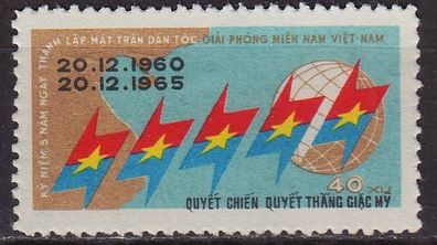 Vietnam [Vietcong] MiNr 0011 ( oG/ no gum )