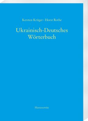 Ukrainisch-Deutsches Woerterbuch (UDEW) Broschierte Sonderausgabe -