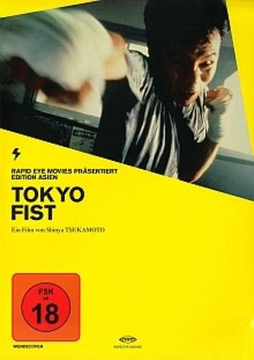 Tokyo Fist (DVD] Neuware