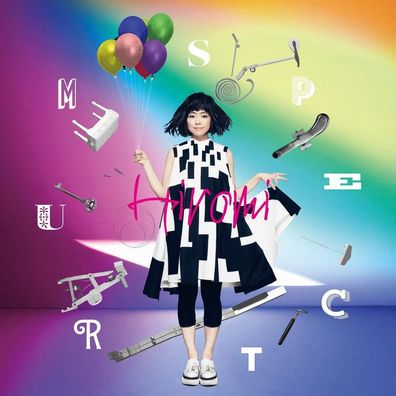 Hiromi (Hiromi Uehara): Spectrum - - (CD / S)