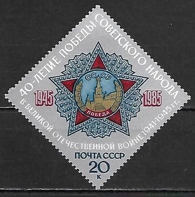 Sowjetunion postfrisch Michel-Nummer 5506