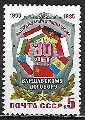 Sowjetunion postfrisch Michel-Nummer 5508