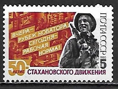 Sowjetunion postfrisch Michel Nummer 5543