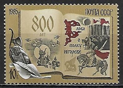 Sowjetunion postfrisch Michel-Nummer 5548