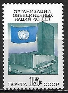 Sowjetunion postfrisch Michel-Nummer 5552