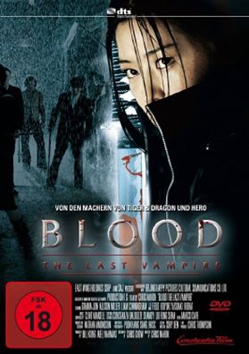 Blood: The Last Vampire # DVD