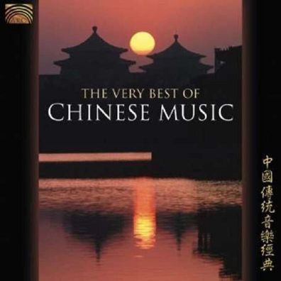 Various Artists: The Very Best Of Chinese Music - da Music GmbH & Co K EUCD1947 - ...