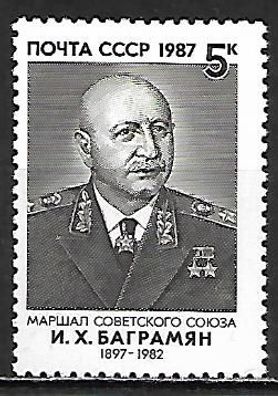 Sowjetunion postfrisch Michel-Nummer 5778
