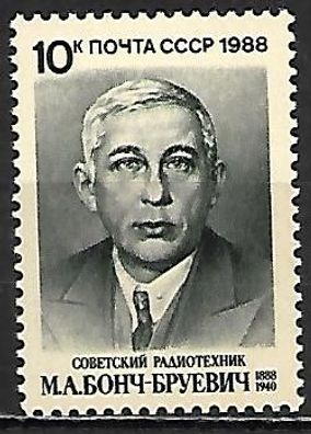 Sowjetunion postfrisch Michel-Nummer 5804