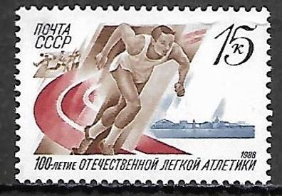 Sowjetunion postfrisch Michel-Nummer 5811