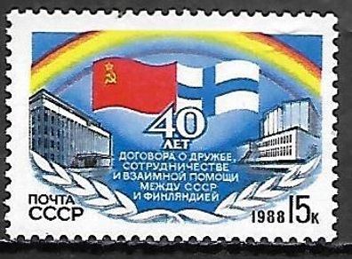 Sowjetunion postfrisch Michel-Nummer 5813
