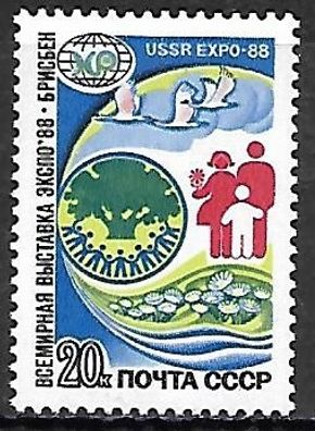 Sowjetunion postfrisch Michel-Nummer 5822