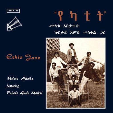 Mulatu Astatqé: Ethio Jazz (180g) - - (LP / E)