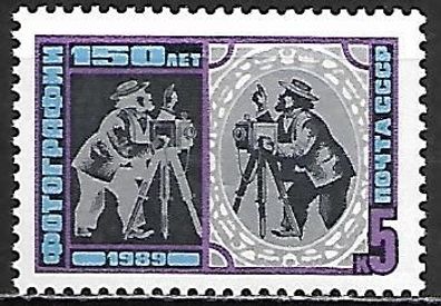 Sowjetunion postfrisch Michel-Nummer 5954