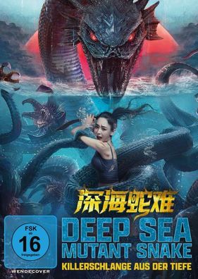 Deep Sea Mutant Snake (DVD) Min: 80/ DD5.1/ WS - ALIVE AG - (DVD Video / Horror)