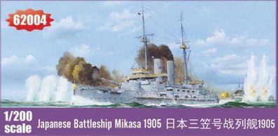 I LOVE KIT 1:200 62004 Japanese Battleship Mikasa 1905
