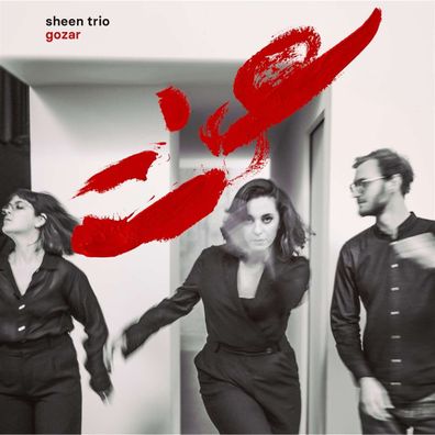 Sheen Trio: Gozar - - (CD / G)