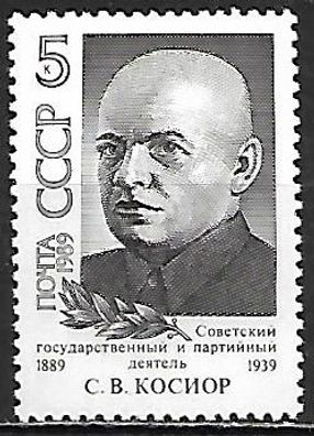 Sowjetunion postfrisch Michel-Nummer 6001