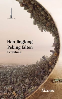 Peking falten, Jingfang Hao