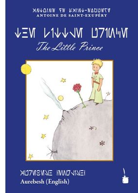 Der kleine Prinz: The Little Prince, Antoine de Saint-Exup?ry