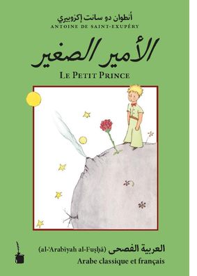 Der Kleine Prinz / El-Ameer El-Saghir / Le Petit Prince, Antoine de Saint E ...