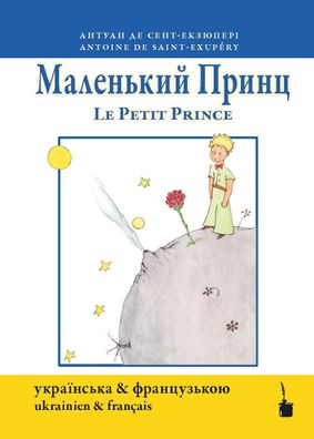 Le Petit Prince/ Malenkij Prinz, Antoine de Saint-Exup?ry