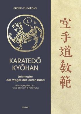 Karatedo Kyohan, Gichin Funakoshi