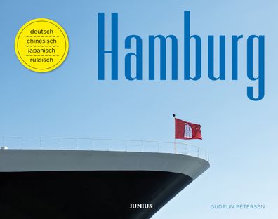 Hamburg, Gudrun Petersen