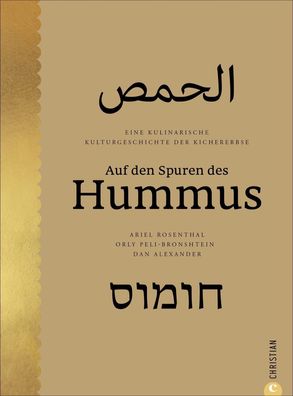 Auf den Spuren des Hummus, Ariel Rosenthal