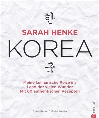 Sarah Henke. Korea, Sarah Henke