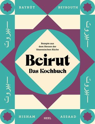 Beirut - Das Kochbuch, Hisham Assaad