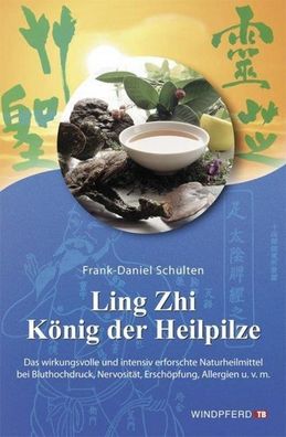 Ling Zhi. K?nig der Heilpilze, Frank-Daniel Schulten