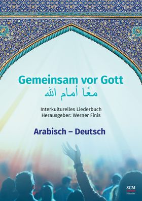 Gemeinsam vor Gott (Arabisch/ Deutsch), Werner Finis