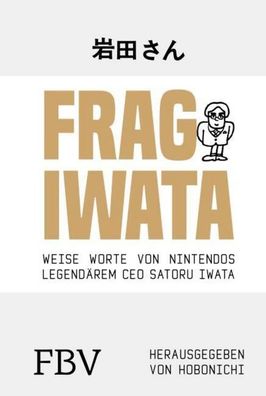 Frag Iwata, Satoru Iwata