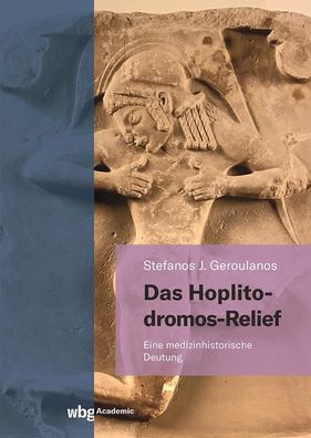 Das Hoplitodromos-Relief, Stefanos Geroulanos