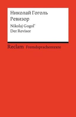 Revizor, Nikolaj Gogol