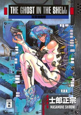 The Ghost in the Shell, Masamune Shirow