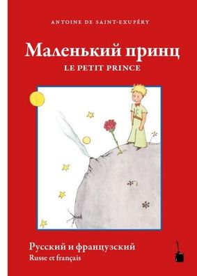 malenkij princ / Le Petit Prince, Antoine de Saint-Exup?ry