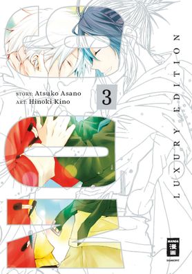No. 6 - Luxury Edition 03, Atsuko Asano