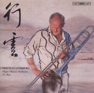 Christian Lindberg: Christian Lindberg - Tombone Fantasy - - (CD / C)
