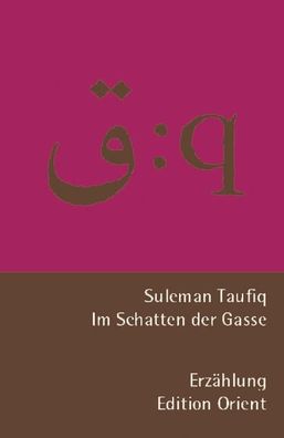 Im Schatten der Gasse, Suleman Taufiq