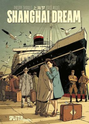 Shanghai Dream, Philippe Thirault