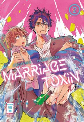 Marriage Toxin 02, Joumyakun