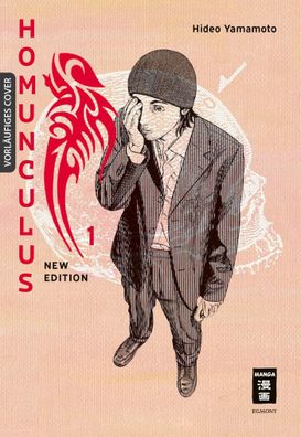 Homunculus - new edition 01, Hideo Yamamoto