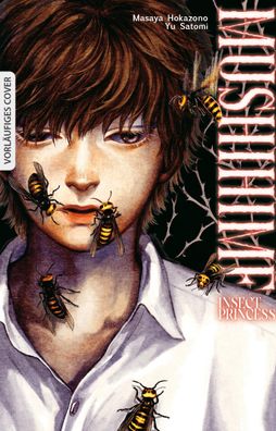 Mushihime - Insect Princess 02, Masaya Hokazono